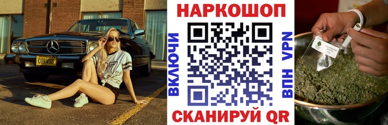 Купить ГАШ  А ПВП  Героин  Конопля  КОКАИН  Меф  АМФ  Березники