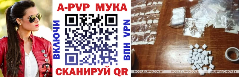 Купить закладки Березники Alpha-PVP СК