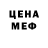 Метадон белоснежный Asya Mlep
