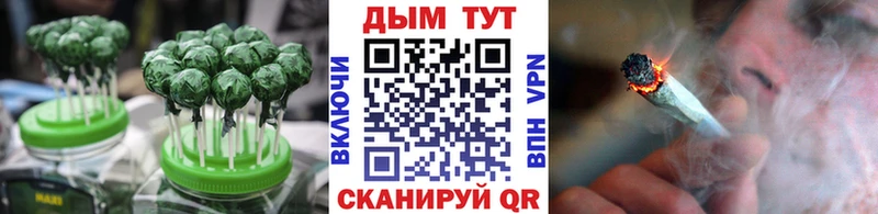 Печенье с ТГК конопля  Купить  Березники 