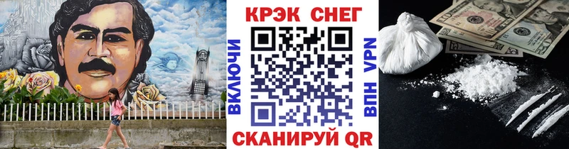 Купить  Березники  Кокаин Колумбийский 