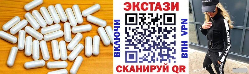 Ecstasy бентли Купить где Березники