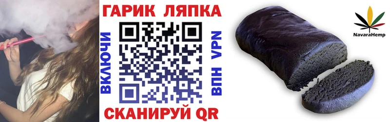 ГАШИШ VHQ  Купить закладки  Березники 
