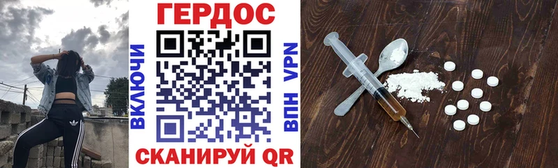 ГЕРОИН белый  Купить  Березники 