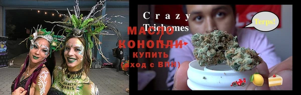 mdma Вязьма