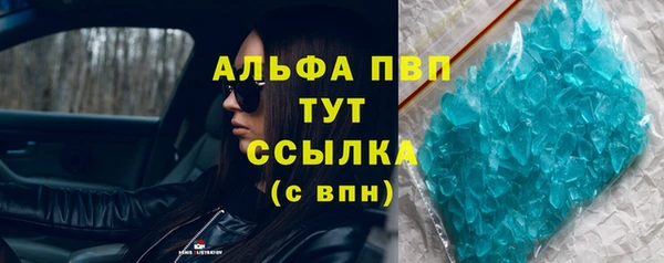 mdma Вязьма
