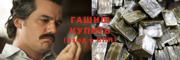 spice Вяземский