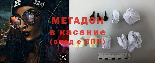spice Вяземский