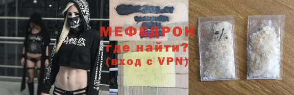 амфетамин Вязники