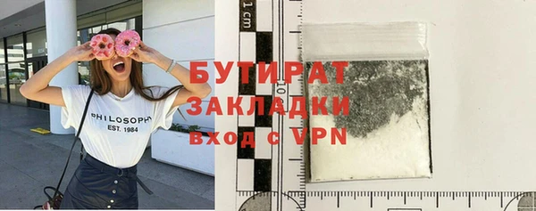mdma Вязьма