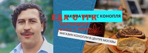 амфетамин Вязники