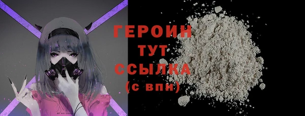 амфетамин Вязники