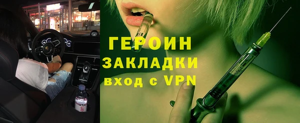 амфетамин Вязники