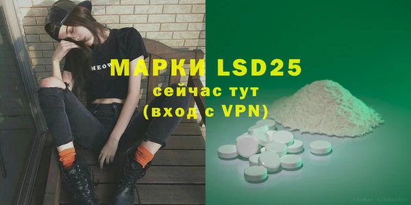mdma Вязьма