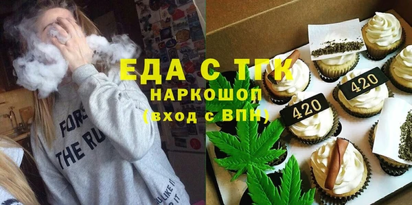 spice Вяземский