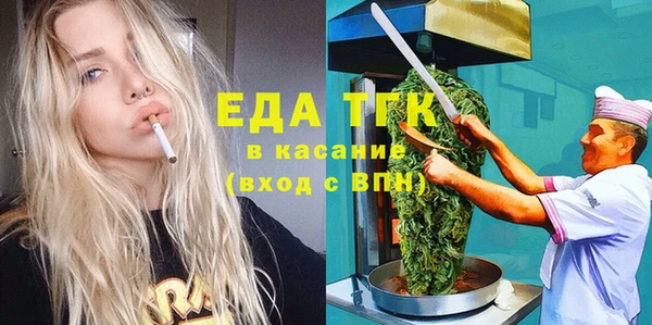 mdma Вязьма