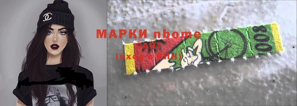 spice Вяземский