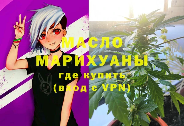 spice Вяземский