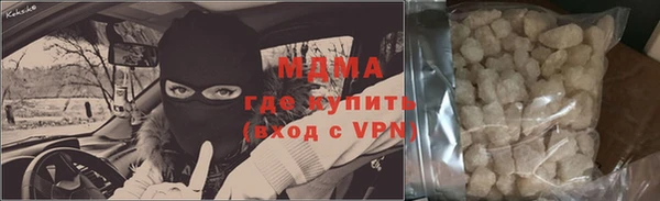 mdma Вязьма