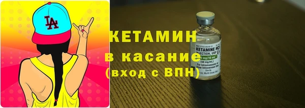 spice Вяземский