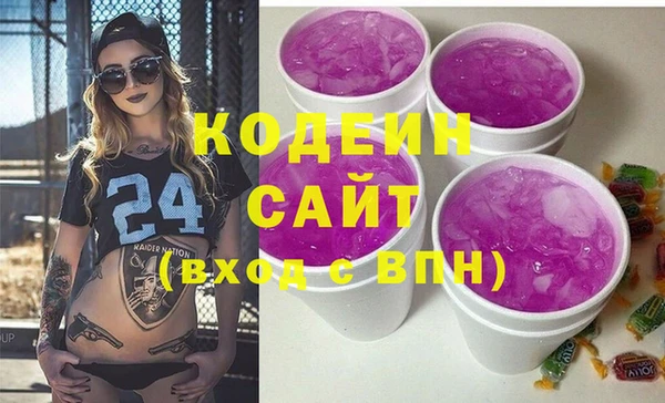 mdma Вязьма