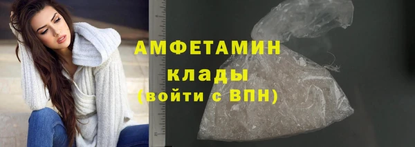 амфетамин Вязники