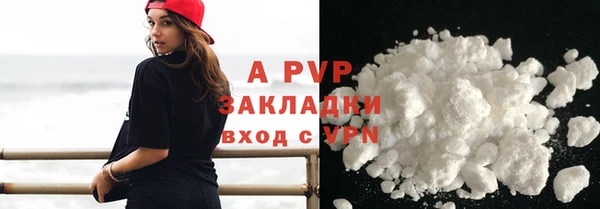 амфетамин Вязники