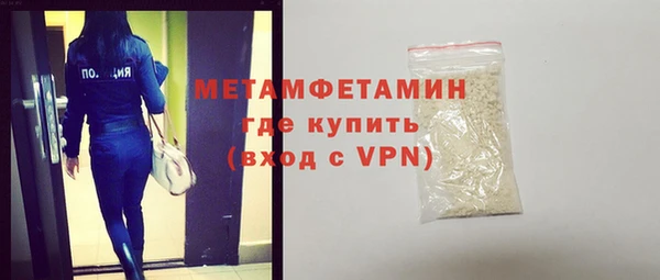 амфетамин Вязники