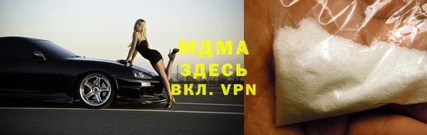 mdma Вязьма