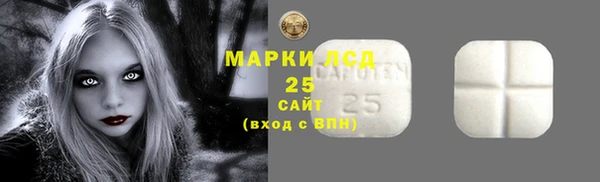 амфетамин Вязники
