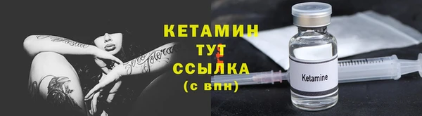 амфетамин Вязники