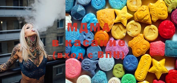mdma Вязьма