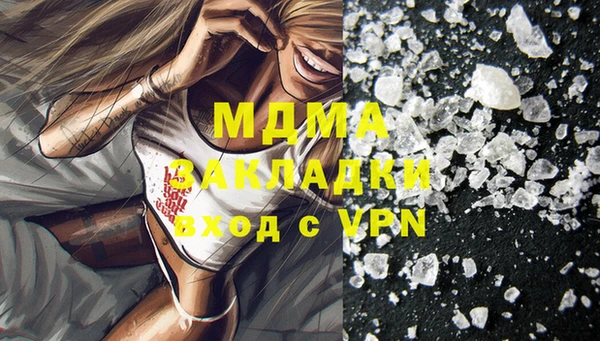spice Вяземский