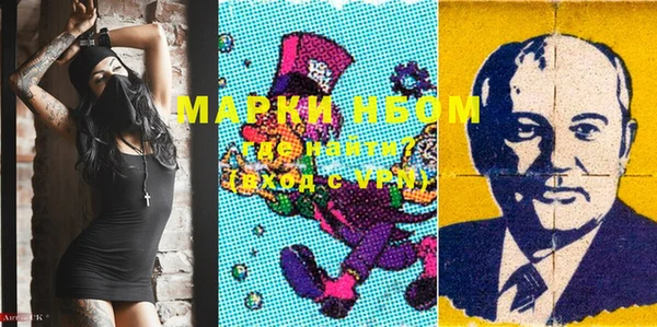 spice Вяземский
