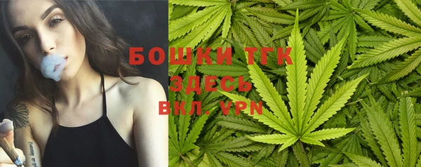 mdma Вязьма