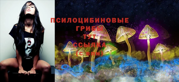 амфетамин Вязники