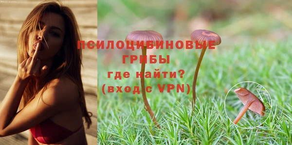 амфетамин Вязники