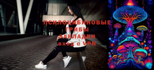 амфетамин Вязники