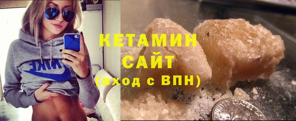mdma Вязьма