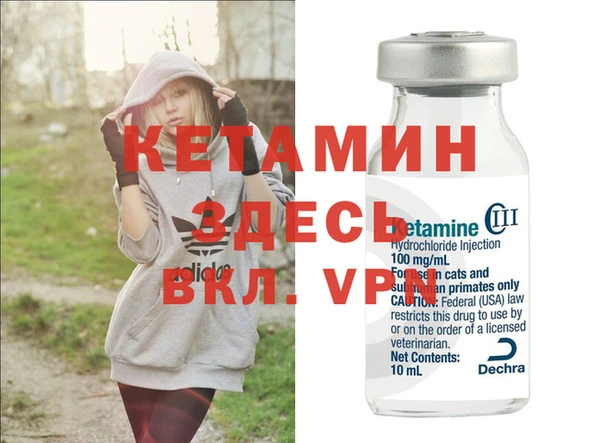 амфетамин Вязники