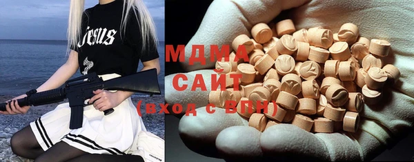 mdma Вязьма