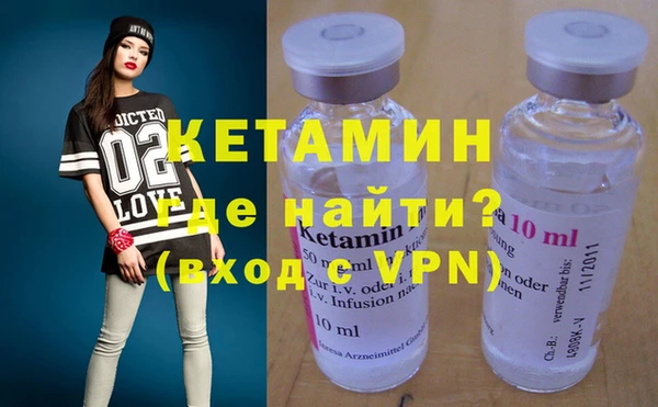 mdma Вязьма