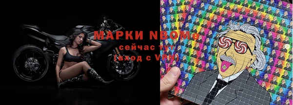 spice Вяземский