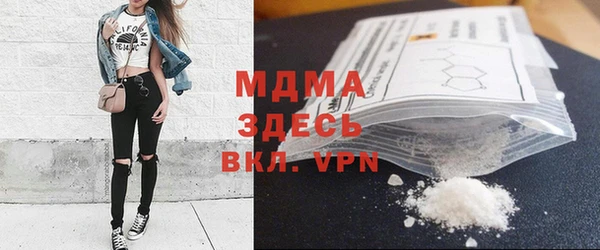 mdma Вязьма