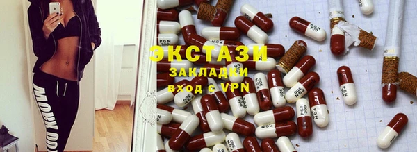 амфетамин Вязники