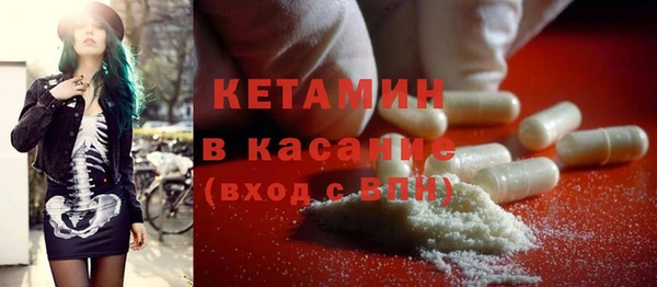 spice Вяземский