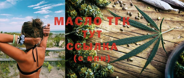 mdma Вязьма