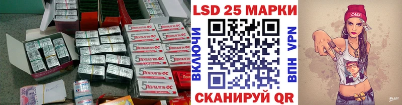 LSD-25 экстази кислота  Купить  Березники 