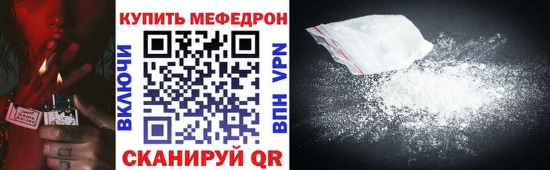 МЯУ-МЯУ mephedrone  Купить  Березники 