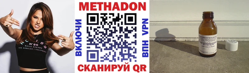 Купить  Березники  Метадон белоснежный 